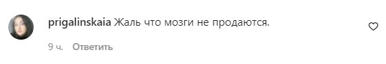 Коментарі на пост "zirkovyi_shlyah" в Instagram