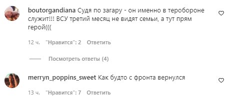 Коментарі на пост "zhvl_official" в Instagram