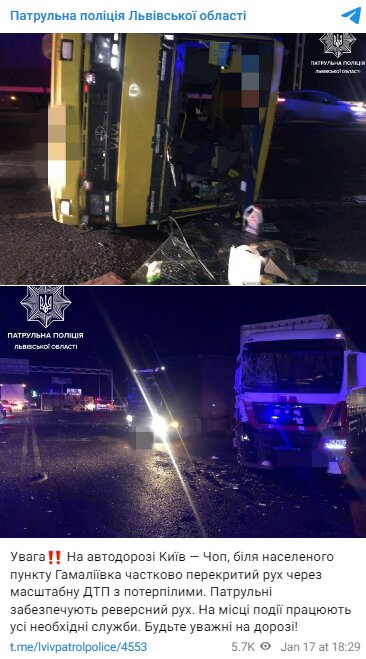 Скріншот із Telegram