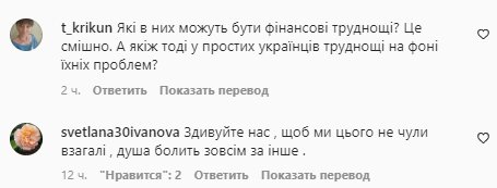 Коментарі на пост "zhvl_official" в Instagram