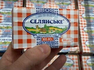 Цены на сливочное масло в Украине