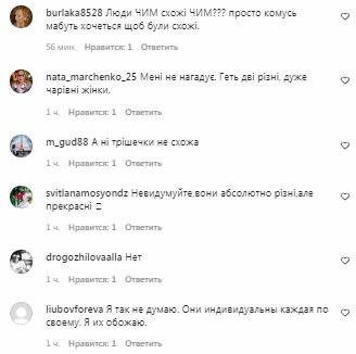 Комментарии на пост "zirkovyi_shlyah" в Instagram