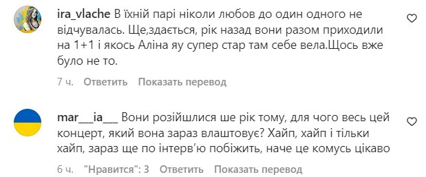 Комментарии на пост "zhvl_official" в Instagram