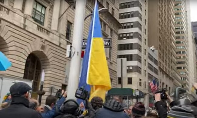 Український прапор у Нью-Йорку