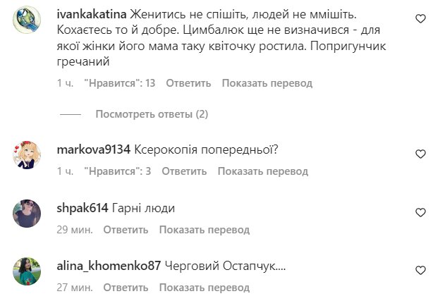 Комментарии на пост "zhvl_official" в Instagram