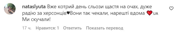 Комментарии на пост Анны Кошмал в Instagram