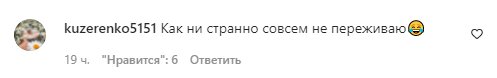 Комментарии на пост "zirkovyi_shlyah" в Instagram