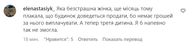 Комментарии на пост "zhvl_official" в Instagram