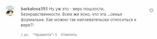 Коментарі на пост "_alla.pugacheva" в Instagram