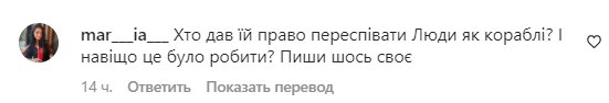 Коментарі на пост "zhvl_official" в Instagram