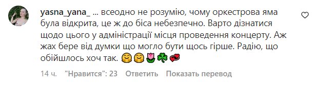 Комментарии на пост Jerry Heil в Instagram