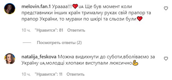 Комментарии на пост "zirkovyi_shlyah" в Instagram