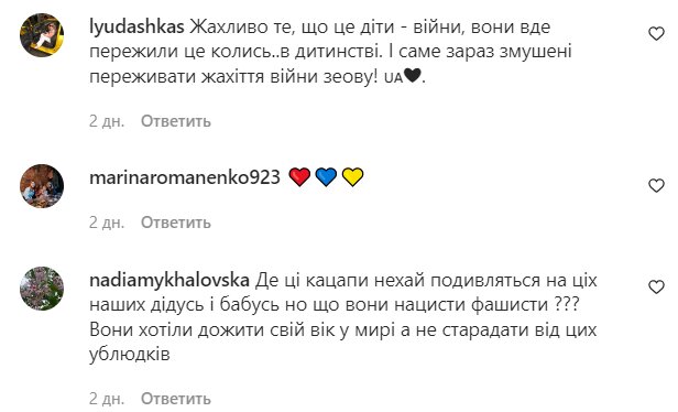 Коментарі на пост Юрія Горбунова в Instagram