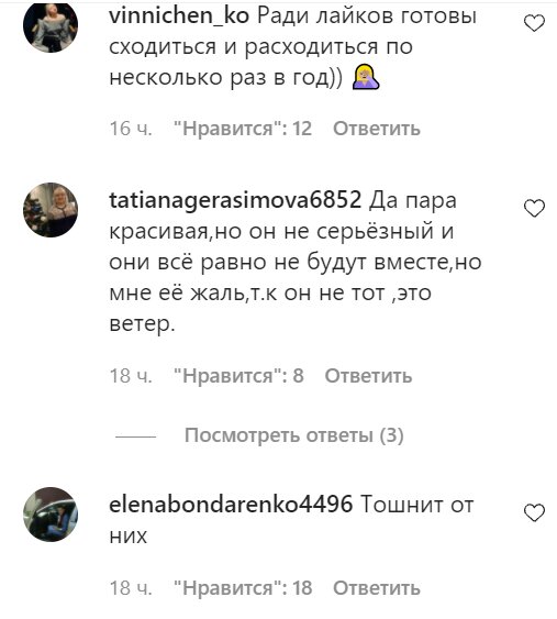 Коментарі на пост "holostyakstb" в Instagram