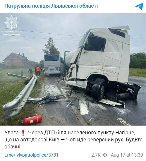 Скріншот із Telegram