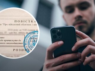 Електронна повістка, фото з вільних джерел