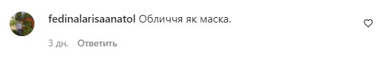 Комментарии на пост "zhvl_official" в Instagram