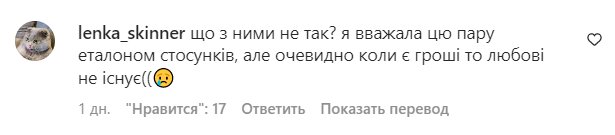 Коментарі на пост "zhvl_official" в Instagram