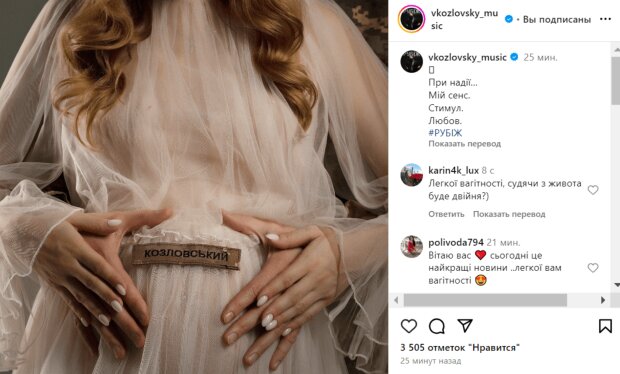 Публікація Козловського