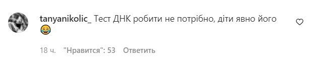 Комментарии на пост "zirkovyi_shlyah" в Instagram
