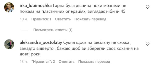 Коментарі на пост "zhvl_official" в Instagram