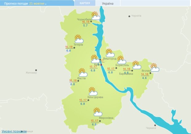 Погода в Киеве на 22 октября