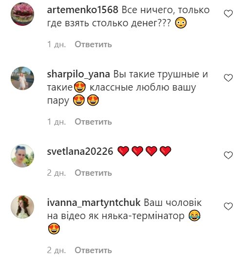 Комментарии со страницы Никиты Добрынина в Instagram