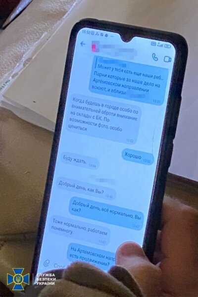 Затримання російського агента у Слов'янську