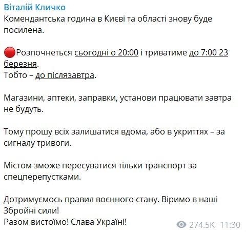 Скріншот з Telegram Віталія Кличка