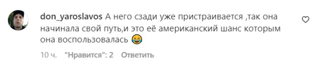 Комментарии на пост "zhvl_official" в Instagram