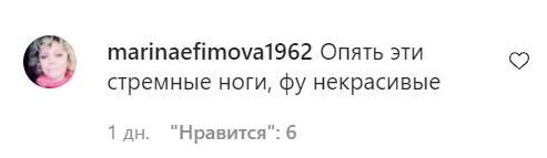 Комментарии со страницы Анастасии Волочковой в Instagram