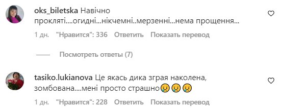 Комментарии на пост Андрея Беднякова в Instagram