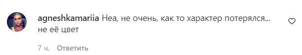 Комментарии на пост "zhvl_official" в Instagram