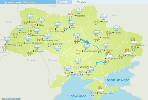 Погода в Украине 10 апреля