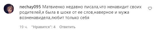 Коментарі зі сторінки "zirkovyi_shlyah" в Instagram