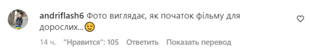 Комментарии на пост "zhvl_official" в Instagram