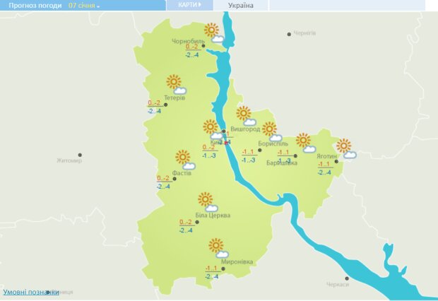 Погода в Києві на 7 січня