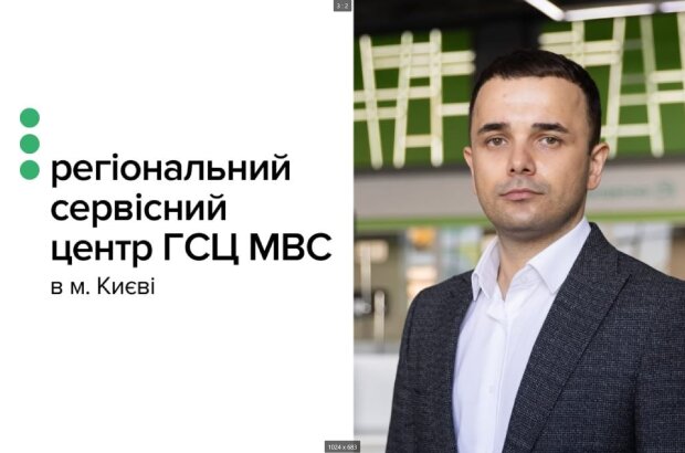 Олександр Бойко