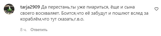 Комментарии на пост "zirkovyi_shlyah" в Instagram