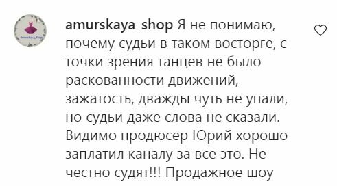 Коментарі на пост Олександри Зарицької в Instagram
