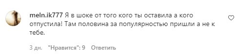 Комментарии со страницы Златы Огневич в Instagram