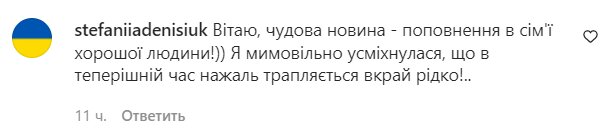 Комментарии на пост "zhvl_official" в Instagram