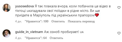 Комментарии на пост Андрея Беднякова в Instagram