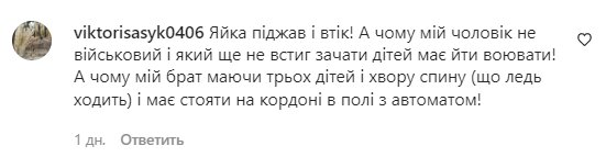 Комментарии на пост "zirkovyi_shlyah" в Instagram