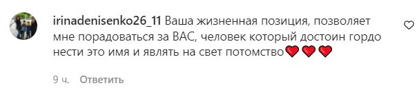 Комментарии на пост "zhvl_official" в Instagram