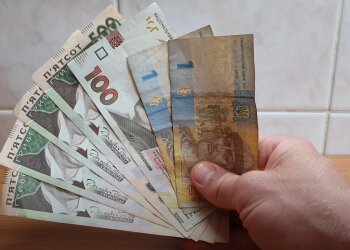 Зарплата в Украине
