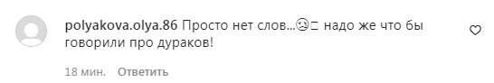 Комментарии на пост "zirkovyi_shlyah" в Instagram