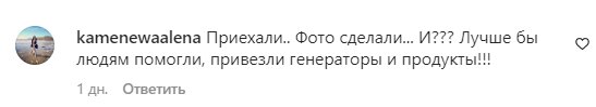 Комментарии на пост Владимира Дантеса в Instagram