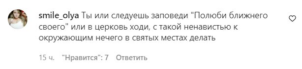 Комментарии на пост "zirkovyi_shlyah" в Instagram