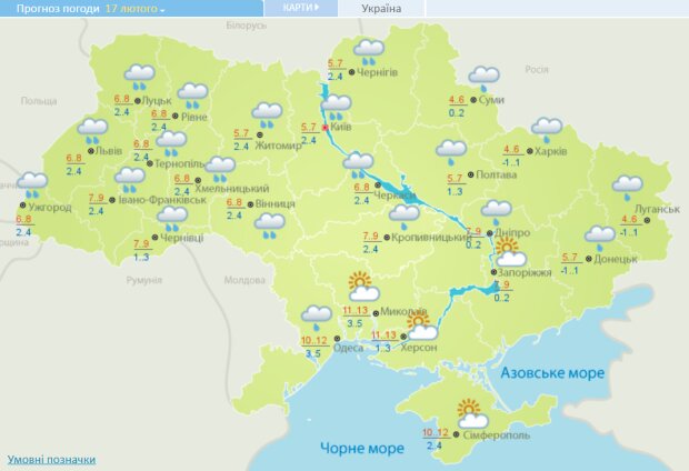 Погода в Украине на 17 февраля